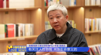 《中國電影報(bào)道》第299期（20251026）