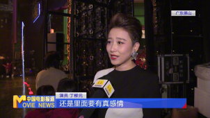 第四届华韵视听金曲年度盛典落幕