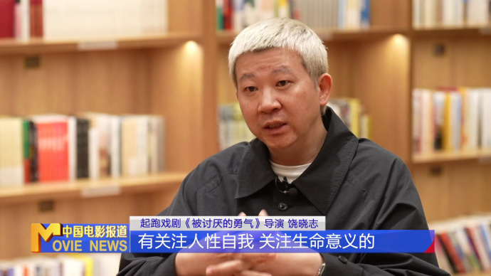 《中国电影报道》第299期（20251026）