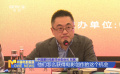 中国夏衍电影学会第五届理事会第四次会议在北京召开