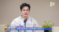《中國電影報(bào)道》第300期（20251027）