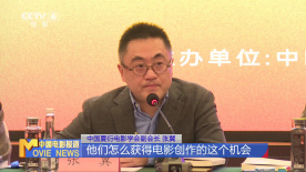 中国夏衍电影学会第五届理事会第四次会议在北京召开