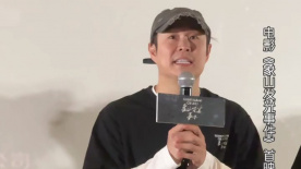 小沈阳出席《象山发光事件》首映礼