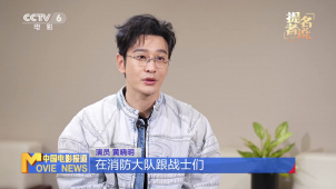 提名者说 | 黄晓明：每个角色都是对当下的自我总结