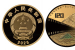 由中國人民銀行批準發(fā)行，電影頻道監(jiān)制的中國電影誕生120周年金銀紀念幣將于11月11日發(fā)行