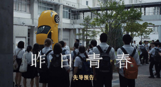 坂本龙一之子空音央执导《昨日青春》官宣引进！