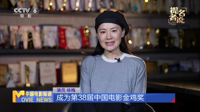 提名者说 | 如李红勇敢 如咏梅灿烂