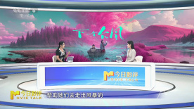 《下一个台风》：女性创作如何真正穿越现实与银幕间的“风暴”？