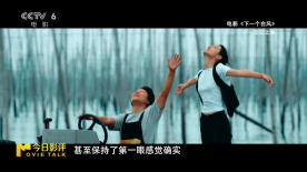 张伟丽塑造的阿汐在中国银幕女性形象中十分稀缺