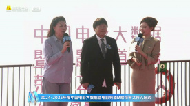 岳红霍建起现身中国电影大数据暨电影频道M榜荣誉之夜入场式