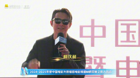 柯汶利现身电影频道M榜荣誉之夜入场式 分享待映新片《匿杀》