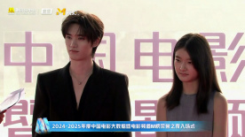 《刺杀小说家2》丁程鑫、王圣迪亮相电影频道M榜荣誉之夜入场式