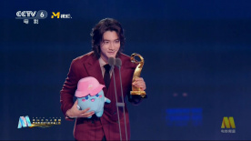 《捕风追影》此沙获年度青年演员 现场感谢梁家辉