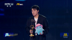 2025中国电影大数据荣誉之夜 陈思诚蝉联年度监制