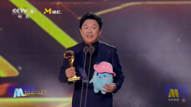 2025中国电影大数据荣誉之夜 黄渤获年度特别荣誉演员