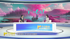 《下一个台风》：女性创作如何真正穿越现实与银幕间的“风暴”？