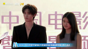 《刺杀小说家2》丁程鑫、王圣迪亮相电影频道M榜荣誉之夜入场式