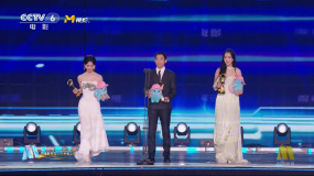 段奥娟、周政杰、黄子琪获星辰大海青年演员特别荣誉