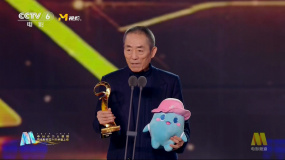 2025中国电影大数据荣誉之夜 张艺谋获国际影响力特别荣誉