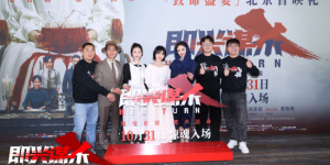 电影《即兴谋杀》首映礼 李庚希谈一人分饰两角