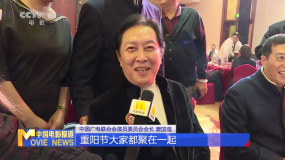 尊老敬贤 德艺传承 重阳节百花敬老活动北京举行