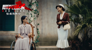 《即兴谋杀》曝主题预告 李庚希以身入局为母复仇