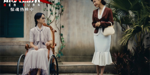 《即兴谋杀》曝主题预告 李庚希以身入局为母复仇