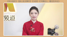 蓝羽的观影时光 | 《即兴谋杀》《象山发光事件》《女孩》