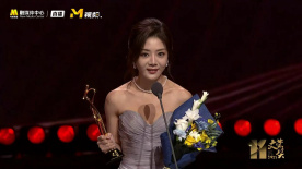 第十一届文荣奖年度荣耀青年电影女演员：邓家佳