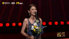 第十一届文荣奖年度荣耀青年剧集女演员：热依扎