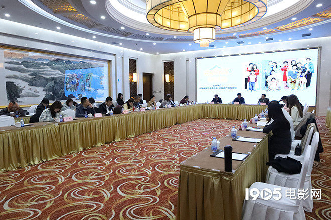 《欢乐家长群2》研讨会召开 制片人表示将有第3部封面图