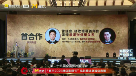 冯小刚《抓特务》亮相全国影片推介会 雷佳音胡歌大银幕首合作