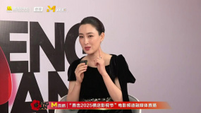 专访 | 马苏分享拍摄《寻找李顺章》幕后 每天苦练重庆话