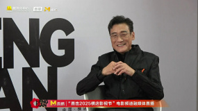 专访 | 梁家辉：我演过160多个角色，增加了我的人生厚度