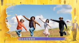 今日影評·《陽光俱樂部》 |  如果父母的生命只剩最后14天,你會選擇“不孝”嗎