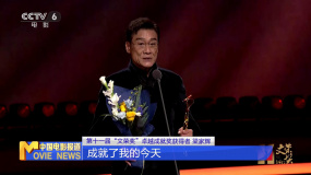 《中国电影报道》第306期（20251102）