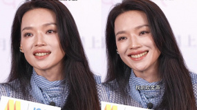 舒淇：在痛苦中找到欢笑声，总有一天好运会降临