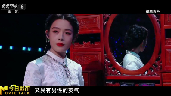 兼具女性柔美与男性英气！陈丽君被评价适合演绎花木兰