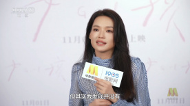 1905影人说：舒淇分享导演首作《女孩》创作心路