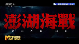 第二十八届全国影片推介会落幕 超170部新片重磅来袭