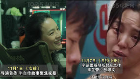 11月电影院周周有惊喜 超强IP阵容根本看不过来