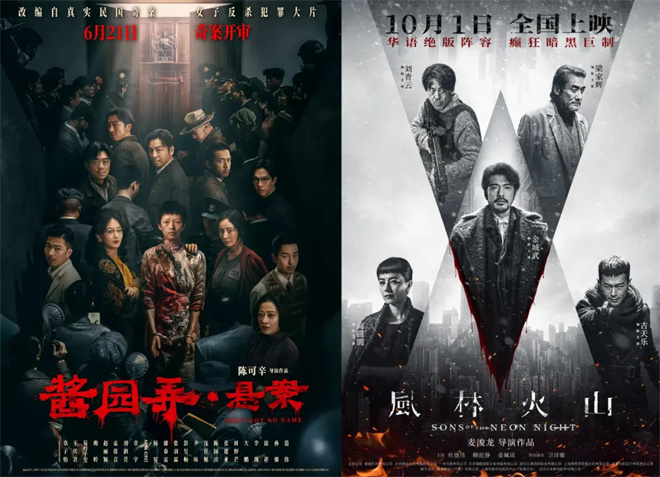 《风林火山》《酱园弄》转成迷你剧,能挽救吗?