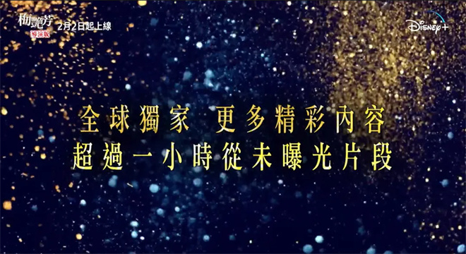 《风林火山》《酱园弄》转成迷你剧,能挽救吗?