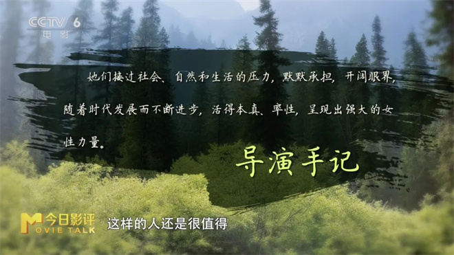 致大城市的年轻人:这部拍了24年的电影为你而作