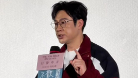 张颂文谈《日掛中天》片名来历：从小就听过 这个名字我并不陌生