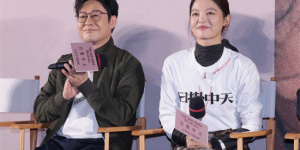 辛芷蕾談《日掛中天》獲獎(jiǎng) 黃渤高葉等助陣首映