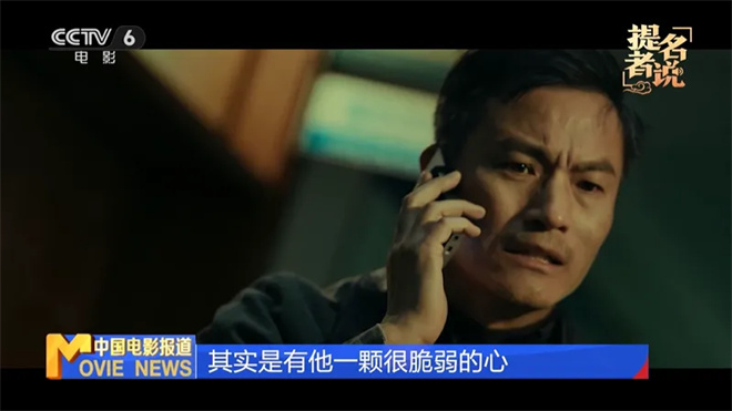 凭借《刺猬》提名金鸡奖 耿乐靠什么赢得青睐？