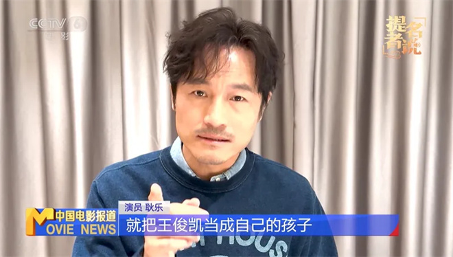 凭借《刺猬》提名金鸡奖 耿乐靠什么赢得青睐？