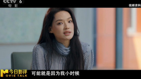 《女孩》中小丽躲进衣柜逃避醉酒归家的父亲场景令人印象深刻