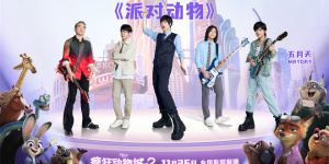五月天献唱！电影《疯狂动物城2》中文主题曲曝光